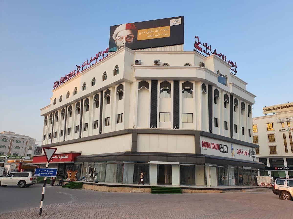 Star Emirates Downtown Hotel סאלאלה מראה חיצוני תמונה